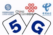 中國5G發展遙遙領先,已建成81.9萬個5G基站,5G用戶突破4.5億
